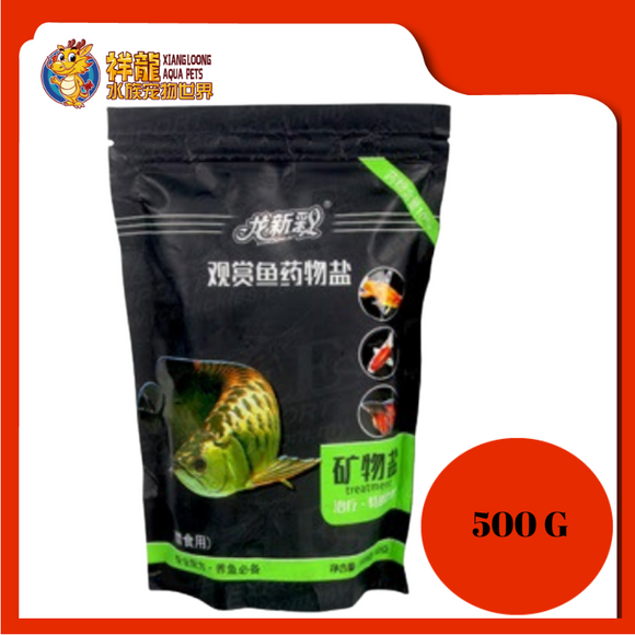 SLC TABLETS MINERAL SALT 500G [SLC-MS]