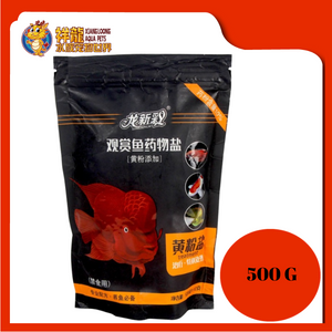 SLC TABLETS MINERAL YELLOW SALT [SLC-YS]