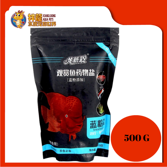 SLC TABLETS BLUE STERILIZATION SALT 500G