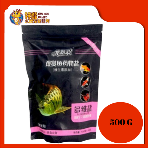 SLC TABLETS DUO WEI YAN SALT 500G [SLC-DWY]