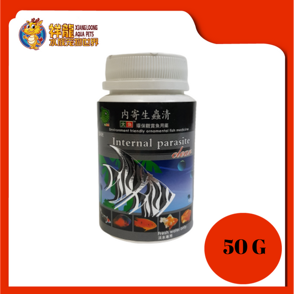 BIG FISH INTERNAL PARASITE CLEAR 50G
