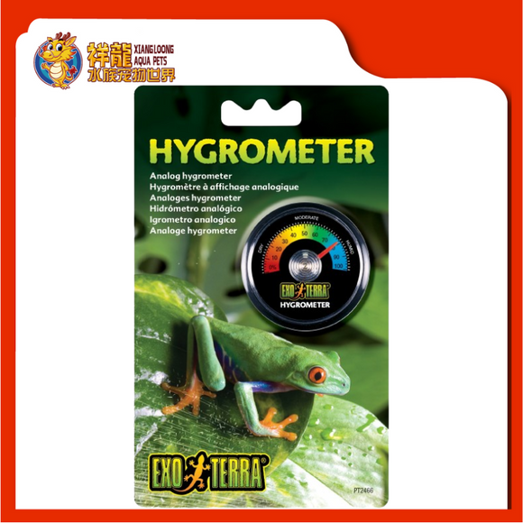 REP-O-METER {PT2466}