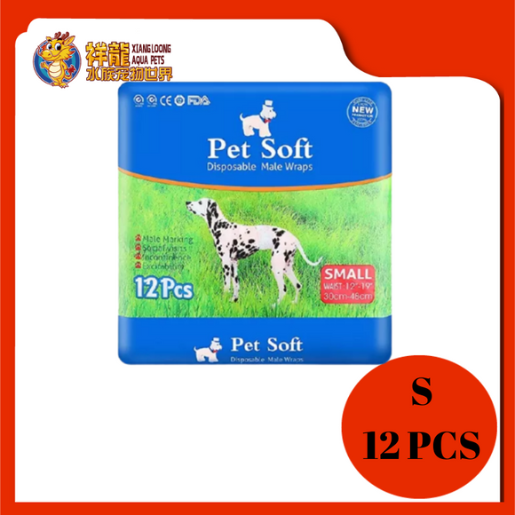PET SOFT MALE DIAPER [S] 12 PCS(ZMPF12)