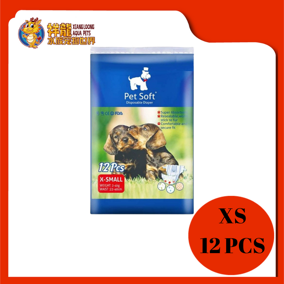 PET SOFT DIAPER [XS] 12 PCS