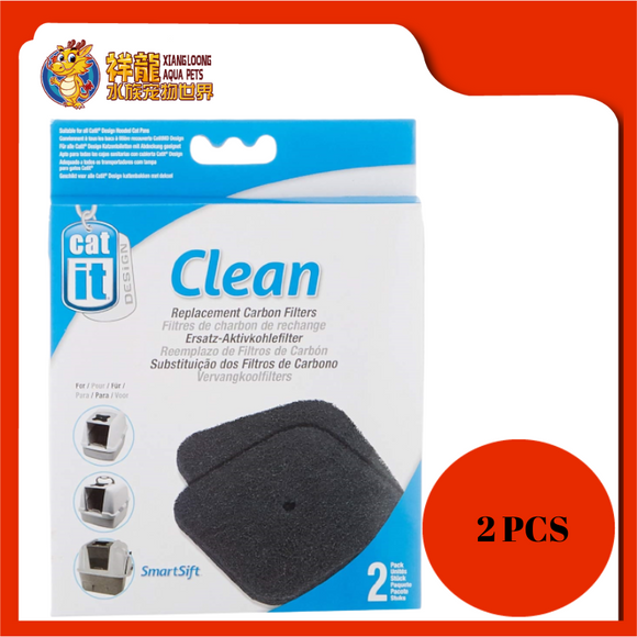 CATIT CARBON FILTER 2PCS {50705}
