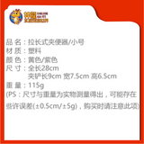 POOP SCOOPER 40CM(18101)