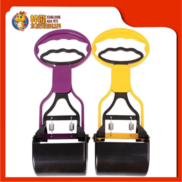 POOP SCOOPER 40CM(18101)