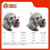 MUZZLE [S] DUCK SILICONE 12CM