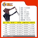 MUZZLE ADJUSTABLE ARTIFICIAL LEATHER [L]