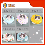 SOFT COTTON E-COLLAR VARIETY DESIGN [XS]