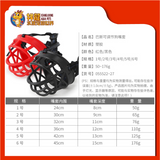 MUZZLE SIZE:2 [30X9CM]