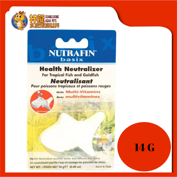 NUTRAFIN HEALTH NEUTRALIZER GOLDFISH {A7520}