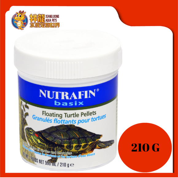 NUTRAFIN TURTLE PELLETS 210G {A7426}