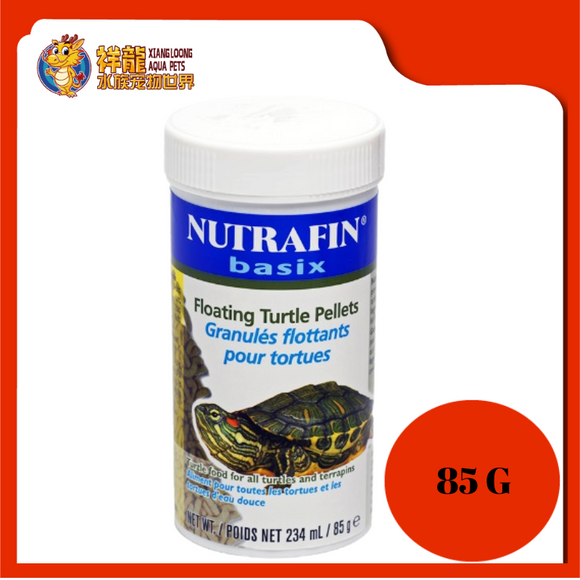 NUTRAFIN TURTLE PELLETS 85G {A7424}