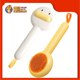 SLICKER BRUSH (DUCK) 20CM