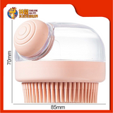 PET SILICONE BATH BRUSH [BLUE/PINK/GRAY/GREEN]