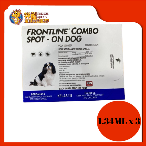 FRONTLINE COMBO M 10KG ~ 20KG