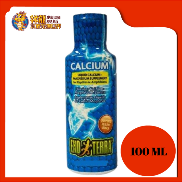 EXOTERRA CALCIMIZE 100ML {PT1943}