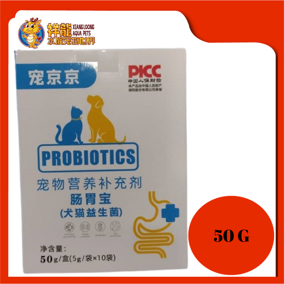 PROBIOTICS 5G/10 PKT