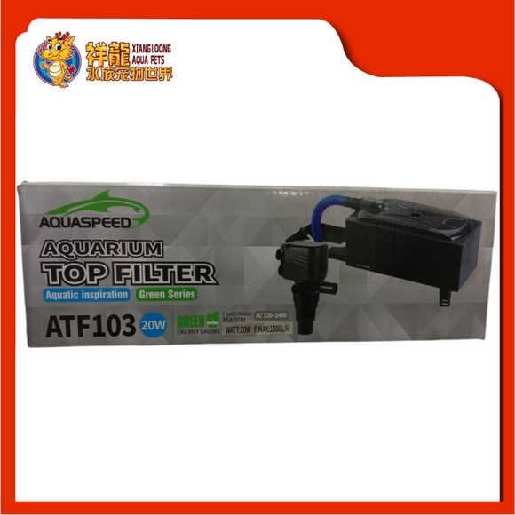 AQUASPEED ATF103 3 IN 1 TOP FILTER