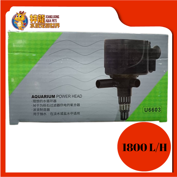 POWER HEAD U6603 LIQUID POWER HEAD