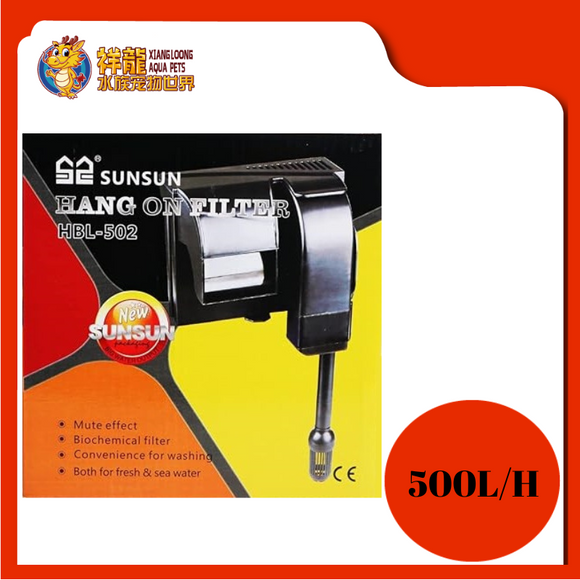 SUNSUN HANGING FILTER HBL-502
