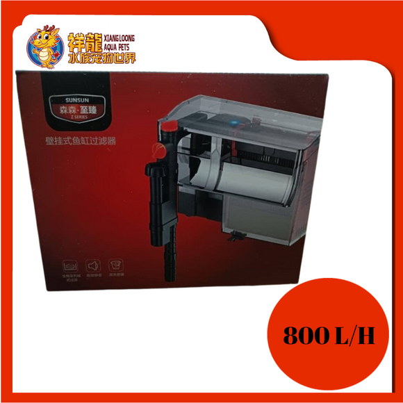 HANG ON FILTER + UV 5W ZBG-800