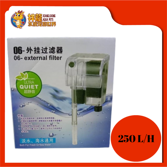 HANG ON FILTER 06 250L/H