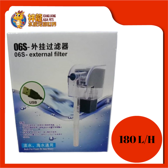 HANG ON FILTER 06S 180L/H