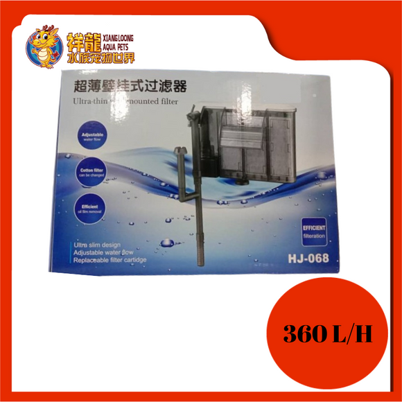 HANG ON FILTER HJ-068 360L/H