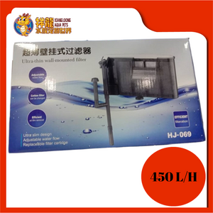 HANG ON FILTER HJ-069 450L/H