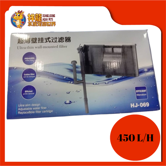 HANG ON FILTER HJ-069 450L/H