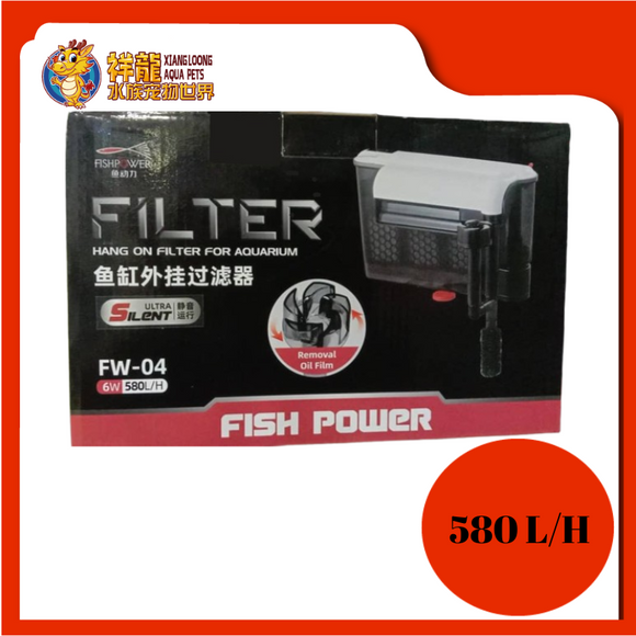 HANG ON FILTER 6W/580L/H 1.5M [FW-04]