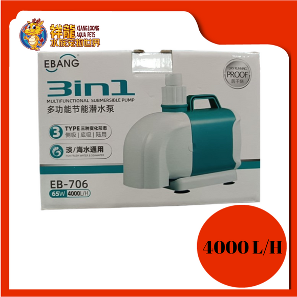 EBANG SUBMERSIBLE PUMP 65W 4000L [EB-706]
