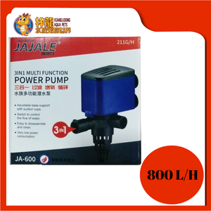 PROGUARD 3 IN 1 POWER HEAD [PG-600]