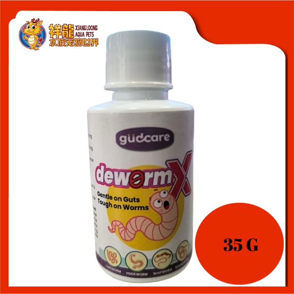 GUDCARE DEWORM X 35G