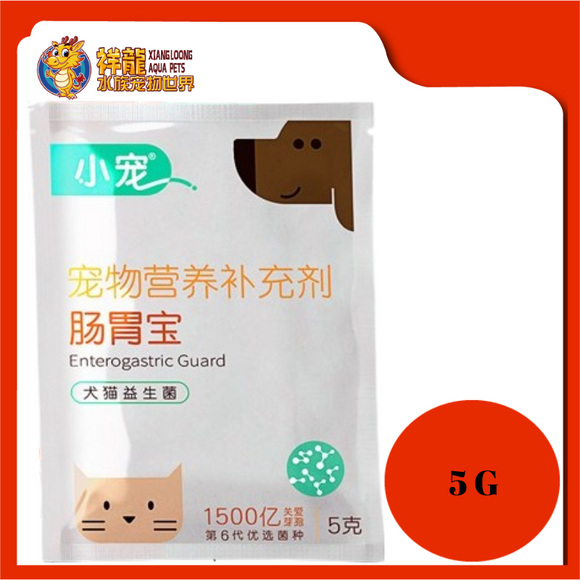 ENTEROGASTRIC GUARD 5G*1 PKT