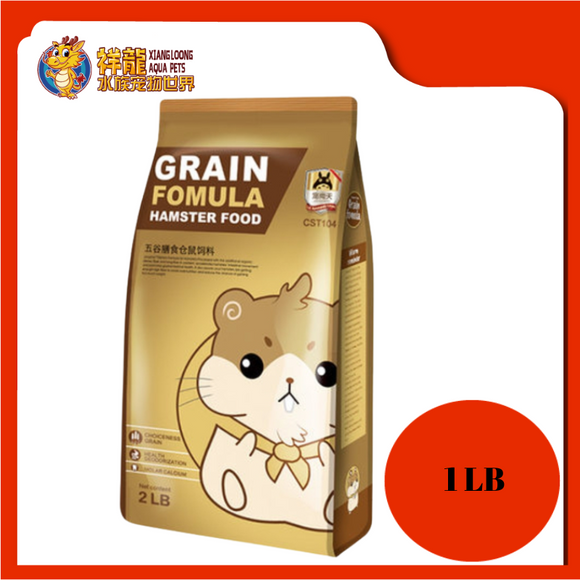 CST GRAIN FORMULA HAMSTER FOOD 1LB [CST103]