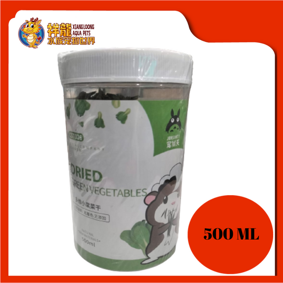 DRIED GREEN VEGETABLES 500ML [CST026]