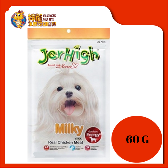 JERHIGH MILKY 60G