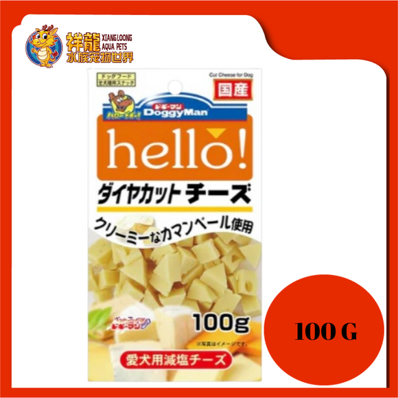 HELLO! DIAMOND CUT CHEESE BITS 100G [81343]