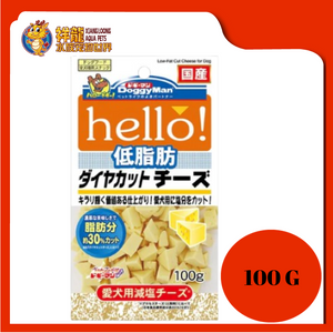 HELLO! LOW-FAT DIAMOND CUT CHEESE BITS 100G [82020]