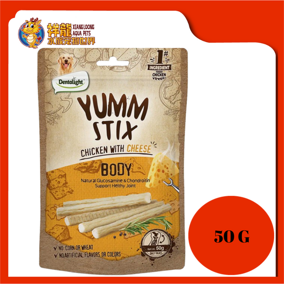 DENTALIGHT YUMM STIX CHICKEN WITH CHEESE 50G