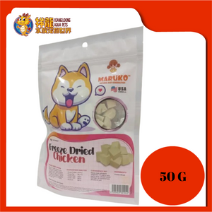 MARUKO FREEZE DRIED CHICKEN 50G