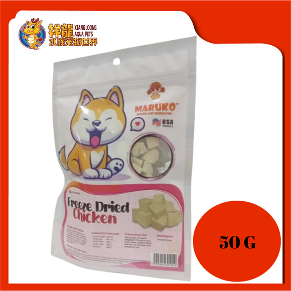MARUKO FREEZE DRIED CHICKEN 50G