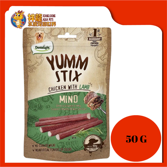 DENTALIGHT YUMM STIX CHICKEN WITH LAMB 50G