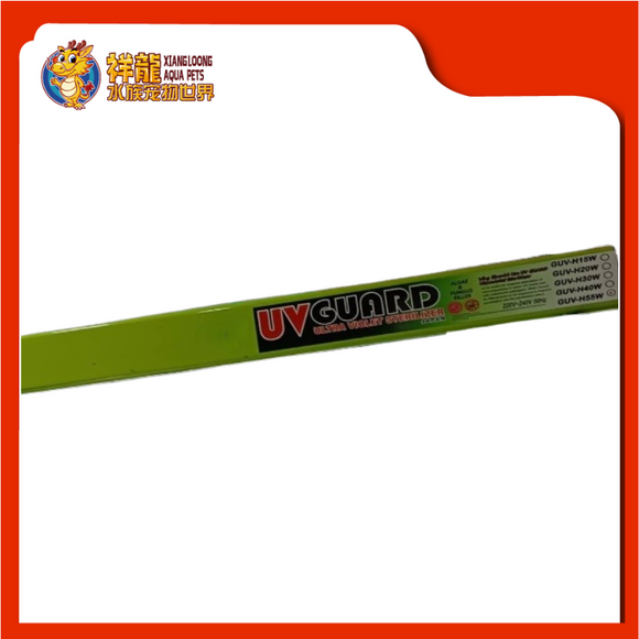 UV GUARD H UV LIGHT 55W-70CM [GUV-H55W]
