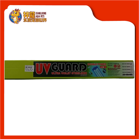 UV GUARD 2H UV LIGHT 120W-64CM [GUV-2H120W]