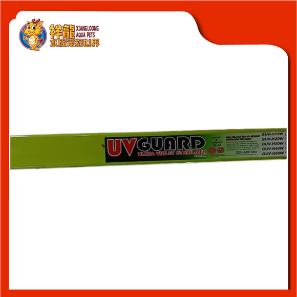 UV GUARD H UV LIGHT 30W-50CM [GUV-H30W]