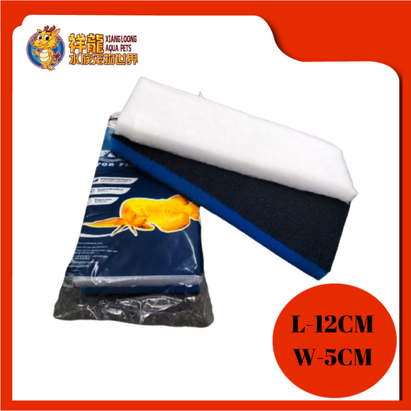 2PCS AQUA GUARD CARBON BIOMATE 5X12CM